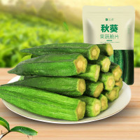 君小馋 即食秋葵脆 50g