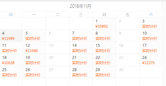 自由行：全国多地-斐济8天6晚（宿五星酒店）