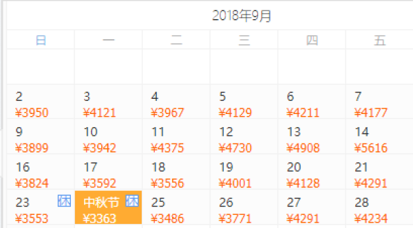 自由行：暑假亲子游！全国多地-日本冲绳5天4晚（2晚市区+2晚海景）