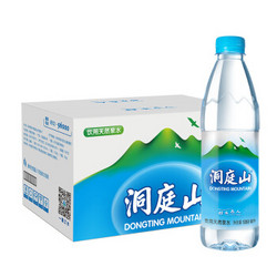 洞庭山 天然泉水 550ml*24瓶