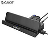  ORICO 奥睿科 SH4C2 多功能USB数码扩展支架 1m