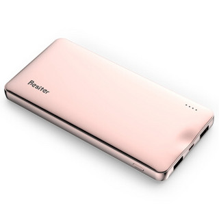  Besiter 倍斯特 真思美 BST-011Q 聚合物移动电源 10000mAh + Besiter 倍斯特 5V/1.2A 充电头