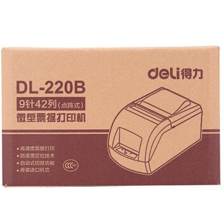 deli 得力 DL-220B 标签/票据打印机 (灰色)