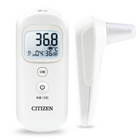 CITIZEN 西铁城 电子体温计  红外线耳温枪 额温枪 CTD711