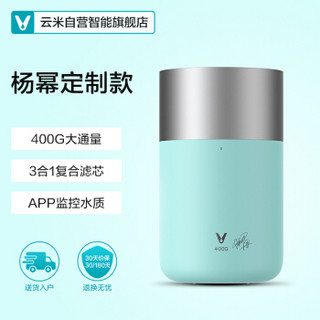 VIOMI 云米 Mee-MR432 RO反渗透纯水机