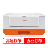 Elean 宜联 VLS1601 黑白激光打印机 (白色)