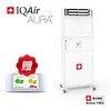 IQAir AURA CleanZone SL 空气净化器