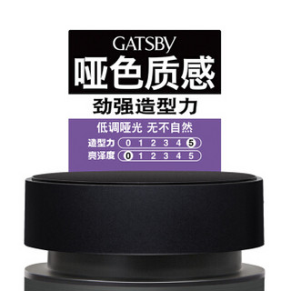  GATSBY 杰士派 哑光造型发蜡  80g