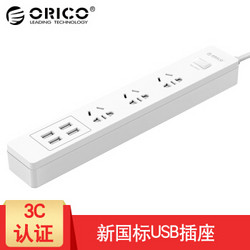 ORICO 奥睿科 DPC系列智能插座 3位4USB充电插座