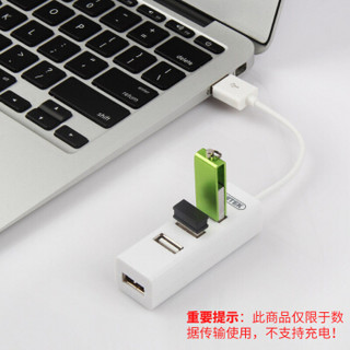  UNITEK 优越者 Y-2140 4口USB HUB集线器