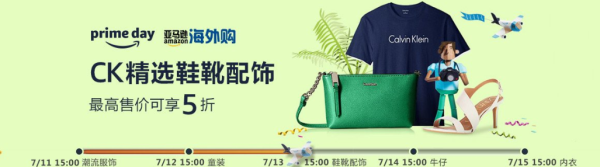 亚马逊海外购 CALVIN KLEIN 精选内衣系列