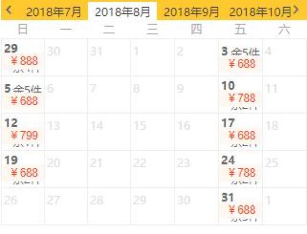 特价机票:暑假班期 宁波\/重庆直飞香港\/澳门3-5