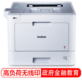 brother 兄弟 HL-L9310CDW 彩色激光打印机