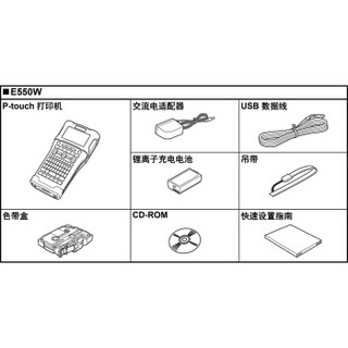 brother 兄弟 PT-E550W 标签打印机 (黑色)