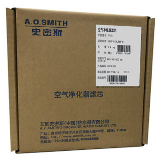 A.O.SMITH 史密斯 IF-034 HEPA高效复合滤网滤芯