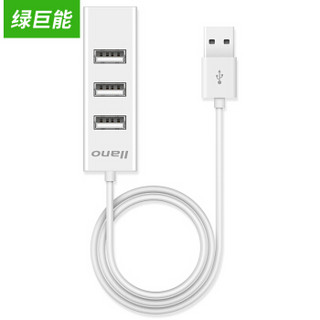  llano 绿巨能 USB 2.0 四口集线器 0.8m