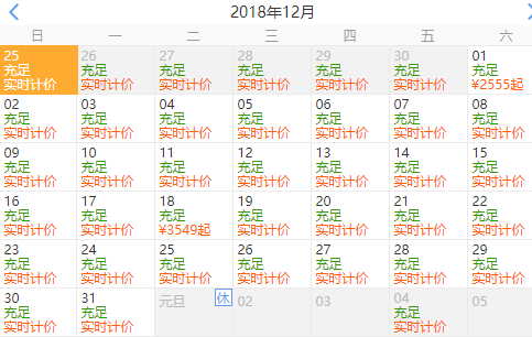 甘青经典环线!全国多地-西宁+青海湖+德令哈+敦煌+嘉峪关+张掖+兰州10天9晚跟团游