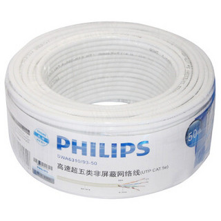  PHILIPS 飞利浦 SWA6310/93 原装超五类网线 白色 50米