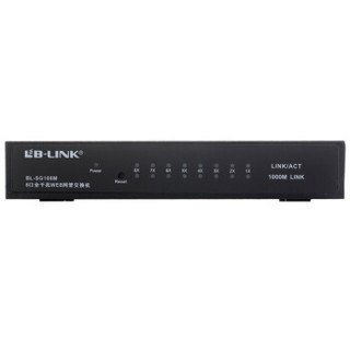  B-LINK 必联 BL-SG108M 8口全千兆网管交换机