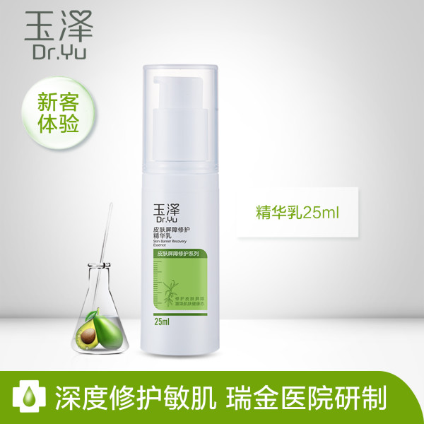 保护皮肤的第一道防线 屏障修复乳液面霜推荐