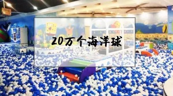 畅玩2000㎡亲子乐园！苏州汇融广场假日酒店1晚度假套餐 （含双早+双晚+方糖乐园儿童通票）