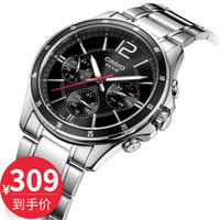 促销活动:京东 腕表 神券日 (含卡西欧、西铁城