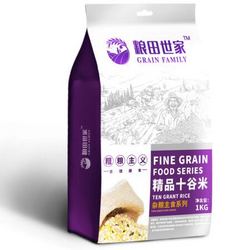 粮田世家 精品 十谷米 1kg