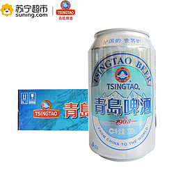 TSINGTAO 青岛啤酒  银罐 7度 330ml*24罐
