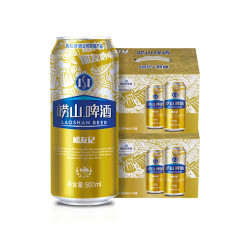 崂山啤酒 崂友记 500ml*12听*2箱+崂山啤酒 醉美山水苏州园林罐 500ml*12听