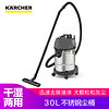 KÄRCHER 卡赫 凯驰 NT30/1 家用吸尘器