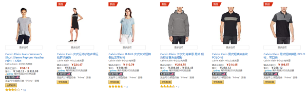 亚马逊海外购 CALVIN KLEIN 精选内衣系列