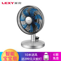 LEXY 莱克 电风扇F301智能空气调节扇 超静音 健康森林风 多角度调节家用台式电风扇