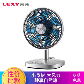 LEXY 莱克 F101 台扇