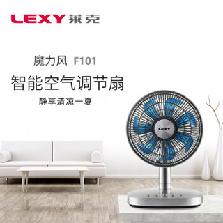 LEXY 莱克 F101 台扇