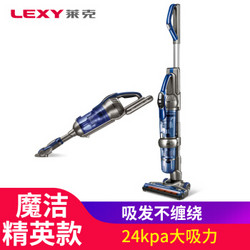 莱克（LEXY）吸尘器VC-SPD503-3 手持立式多功能 无线大吸力 家用除螨超静音 魔洁M93