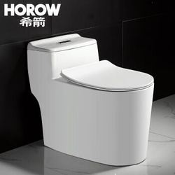 希箭（HOROW） 大冲力喷射虹吸式坐便器防臭静音家用抽水马桶 300坑距CMTX-8358