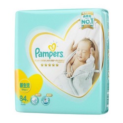 限上海：Pampers 帮宝适 一级帮纸尿裤 NB84片