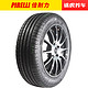 Pirelli 倍耐力 新P7 205/55R16 91W 汽车轮胎 *2件