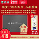MAXSUN/铭瑄 480GB 320G台式机笔记本固态硬盘SSD非240G 120G