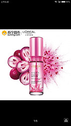 欧莱雅(LOREAL)清润葡萄籽鲜粹精华液 30ml