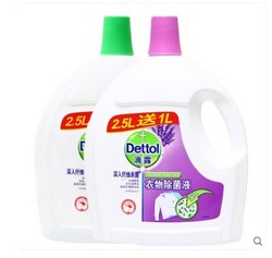 Dettol 滴露 消毒液 衣物除菌液（松木3L+薰衣草3L） *2件