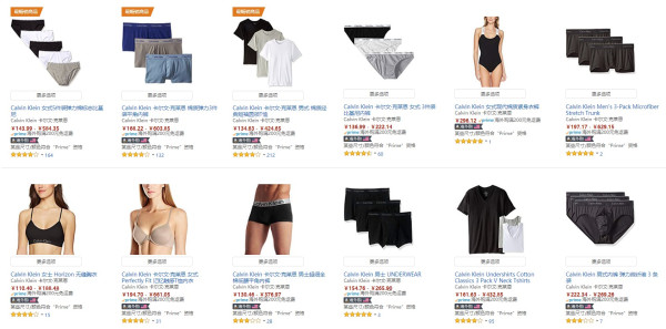 亚马逊海外购 CALVIN KLEIN 精选内衣系列