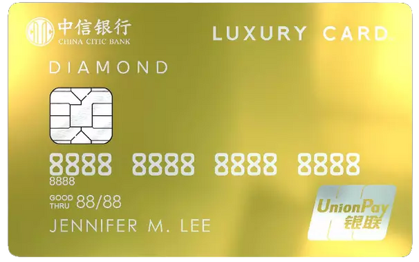 中信Luxury Card臻金卡 24K金打造的信用卡