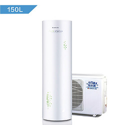 GREE 格力 SXTD150LCJW/E(KFRS-3.3JRe/B)  空气能热水器 150升
