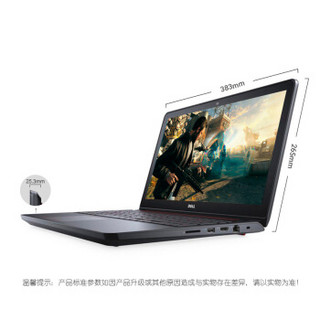 DELL 戴尔 灵越游匣 15.6英寸游戏笔记本电脑(i5-7300HQ 4G 128GSSD+1T GTX1050 )黑色