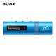 27日8点：SONY 索尼 NWZ-B183F MP3播放器  蓝色