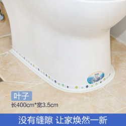 多享 马桶底座防污贴缝隙贴防水防霉美缝贴墙
