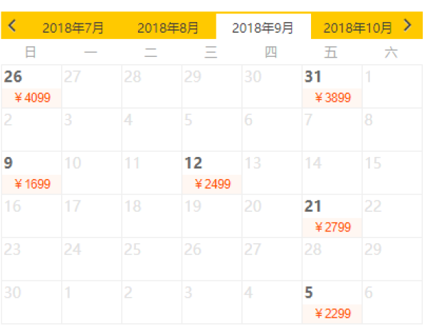 邮轮游:辉煌号 上海往返日本福冈-长崎-下关5天4晚