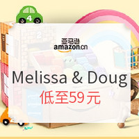 促销活动： 亚马逊海外购 primeday Melissa & Doug玩具品牌日