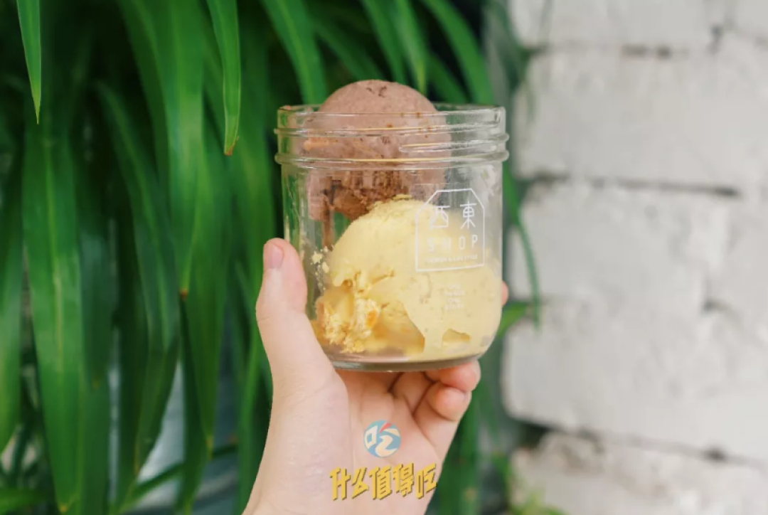 香菜年糕牛肝菌 | 北京今夏 30 种奇怪口味冰淇淋